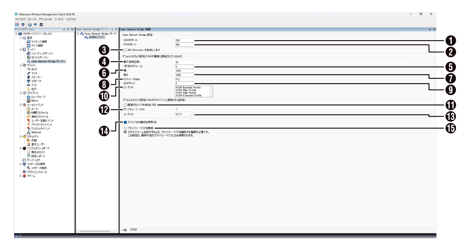 SN16_Mobile Server - Open Network Brige_2